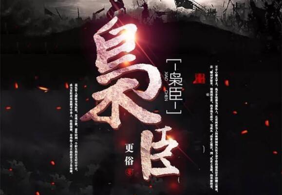 医保卡可以用在其他地方的支付吗？游戏画面